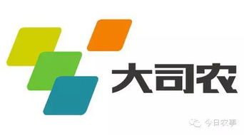 農資人看過來 月薪八千就是這么簡單
