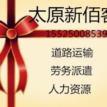 勞務派遣服務 化繁為簡的靈活用工之道